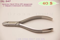 Кусачки Hard Wire (15 градусов) с твердосплавными вставками OL-347