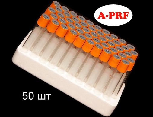 Пробірки для A-PRF (50 штук)